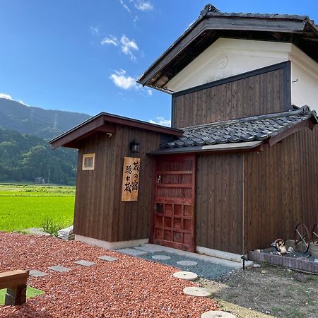 1日1組限定 1棟貸切の古民家 蔵の宿 隠れ蔵 Nagahama  Buitenkant foto