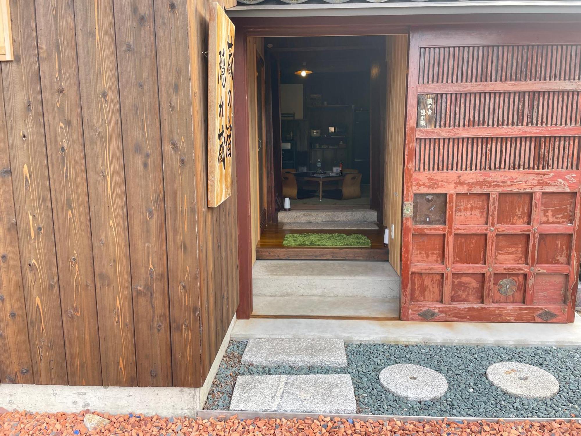 1日1組限定 1棟貸切の古民家 蔵の宿 隠れ蔵 Nagahama  Buitenkant foto
